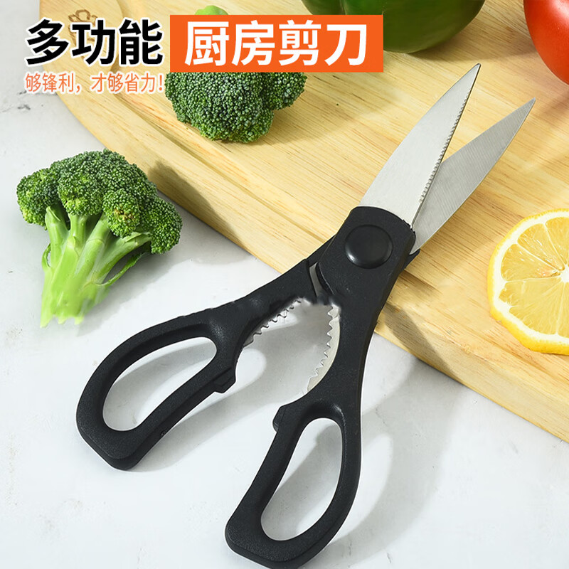百晟长恒 BSCH-C36B 不锈钢剪刀 (计价单位:把) 黑色高清大图