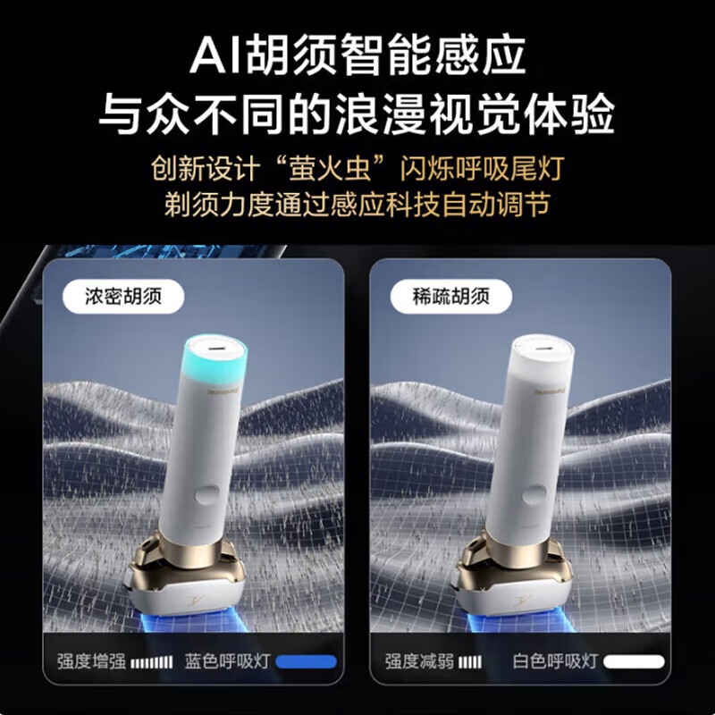 松下 剃须刀ES-PLM5FK405 黑色高清大图