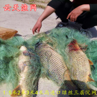 粘网丝网粘网渔网3米4米5米高加粗三层粘渔网鱼网100米长捕鱼渔具_1 加重三层沉网3米高4指100米长