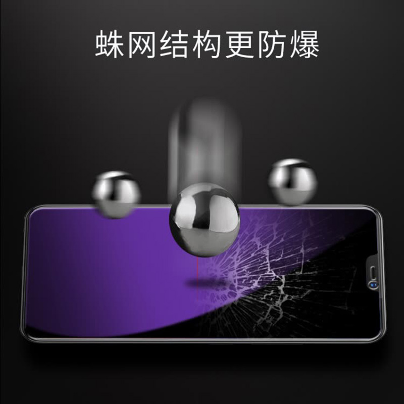 [送手机壳]轻万适用vivoy83抗蓝光钢化膜防指纹高清前膜防摔玻璃手机贴膜防紫光保护膜高清大图