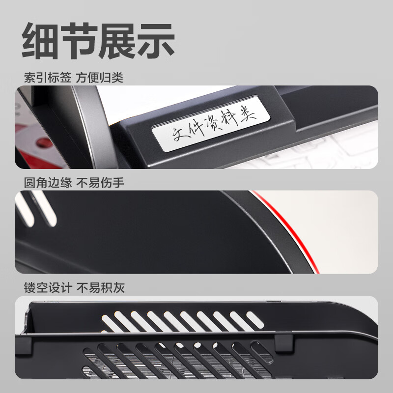 得力 9217ES三层塑料横式文件框文件盘高清大图
