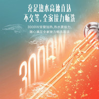 华帝(VATTI)电热水器50升扁桶家用 3000w双胆速热 300mm纤薄 一键预约 防电墙 DDF50-i14030