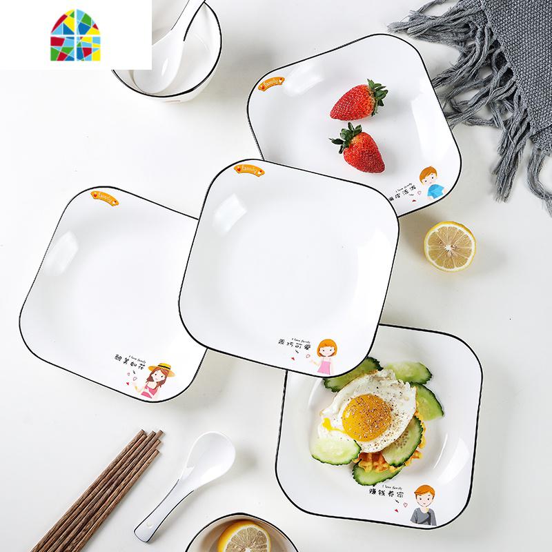 创意个性碗碟餐具组合家用情侣碗盘套装可爱早餐碗米饭碗汤碗鱼盘 FENGHOU 4个方深盘高清大图