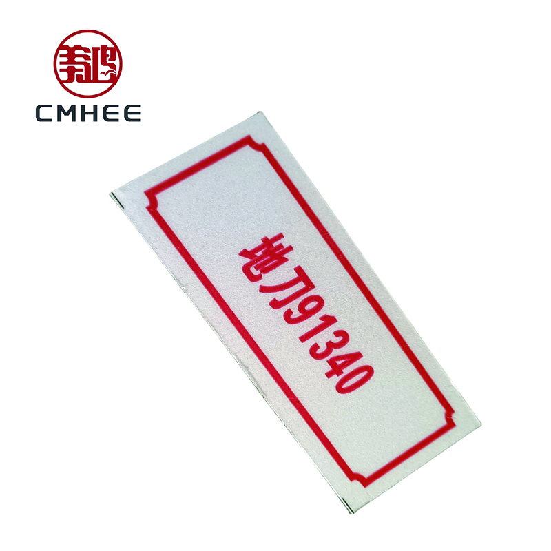 美鸿 CMHEE 标志牌 40x60mm 块高清大图