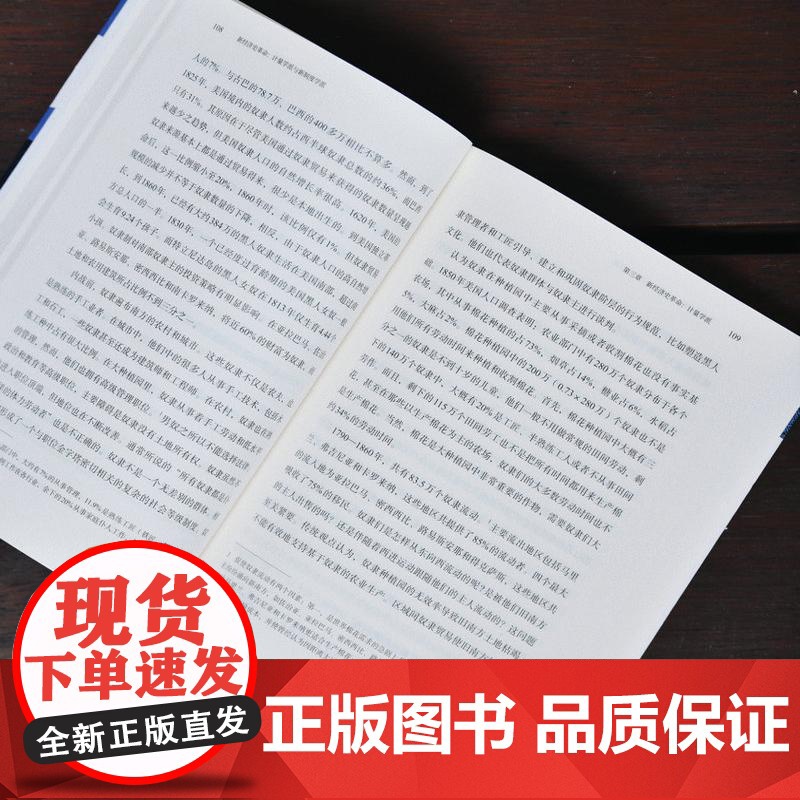 新经济史革命:计量学派与新制度学派 隋福民/著 计量史学 计量经济学 罗伯特·福格尔 广西师范大学出版社高清大图