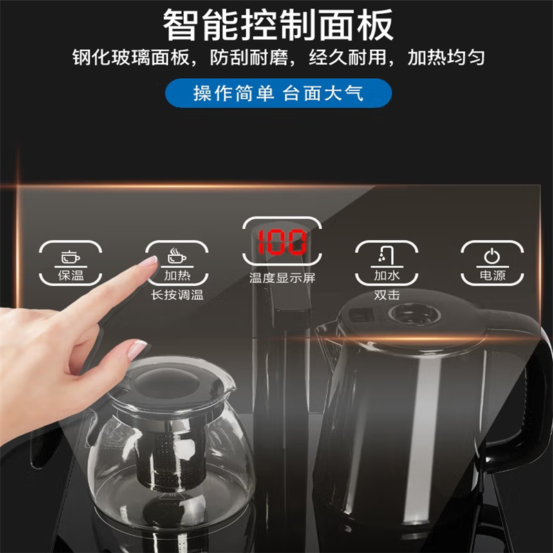 美菱(MELING) MY-YT916茶吧机 单个价高清大图