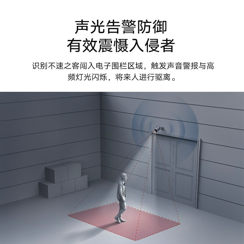 [官方旗舰店]Xiaomi室外摄像机AW300 全景2K高清智能夜视手机远程wifi网络家用防水监控器高清大图