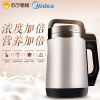 美的豆浆机 HJ13K11双预约定时保温家用仿生石磨支持自动清洗容量1.3L豆浆机功能米糊果蔬干豆湿豆果汁