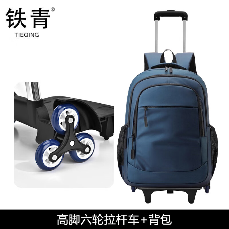铁青商务拉杆包J21 个高清大图