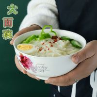 6个6英寸面碗7寸汤碗陶瓷碗家用大碗饭碗创意可爱加厚碗