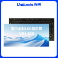 洲明 室内全彩LED显示屏 UK1.839 块