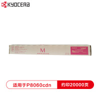 京瓷 (Kyocera)TK-8803原装碳粉墨粉盒