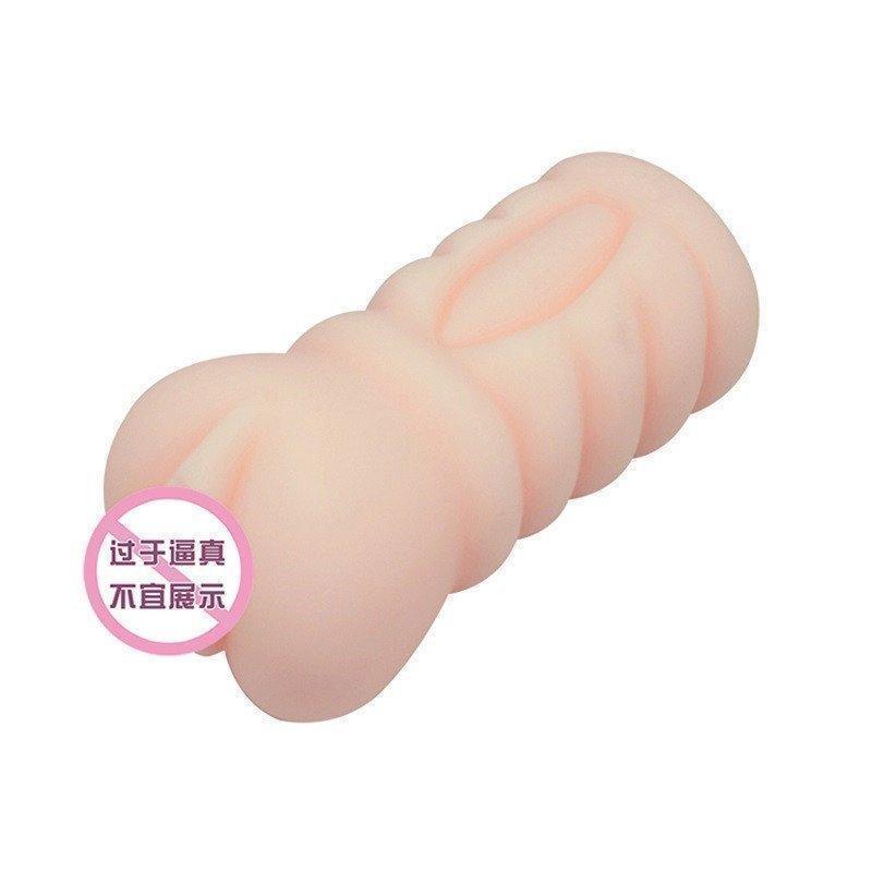 艺姬处女名器系列之千绘子男性用自慰器具女星名器阴臀倒模夹吸飞机杯成人情趣性用品胜充气实体娃娃