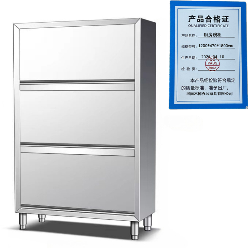 繁哲思厨房碗柜1200*470*1800mm台高清大图