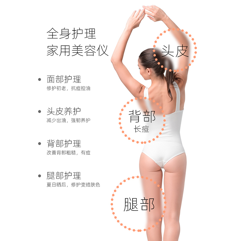时光贝(Kosiim)沙龙版光学美容仪 去皱提拉亮肤嫩白补充胶原蛋白 离子导入导出 光疗仪 LED红蓝光子嫩肤祛痘大排灯