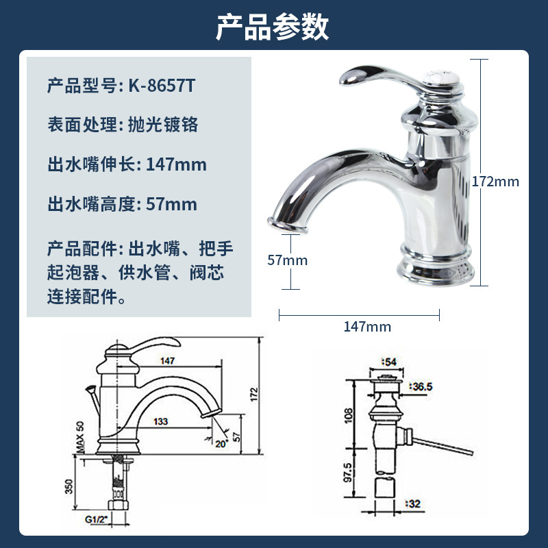 科勒面盆水龙头菲尔法斯单把冷热水面盆龙头8657