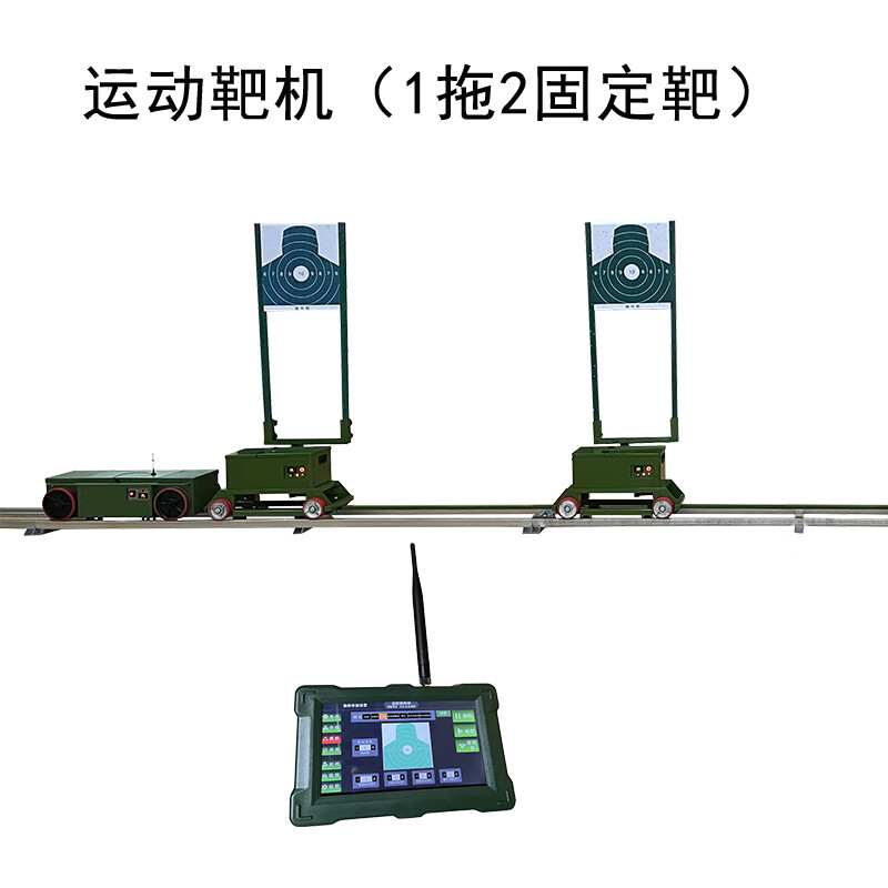 双壹 一拖二移动靶机高清大图