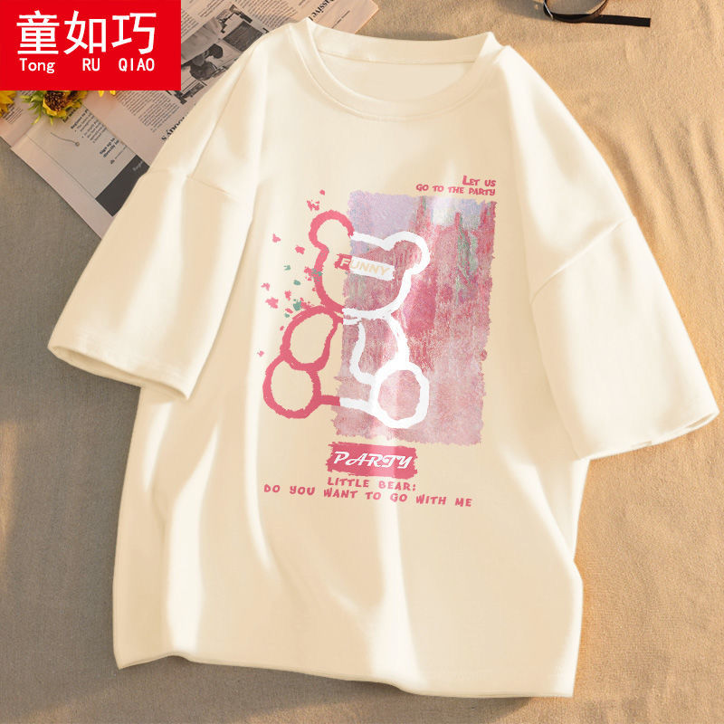 女童夏装新款儿童短袖T恤中大童洋气卡通半袖童装上衣潮 奶油色【油画熊】 160