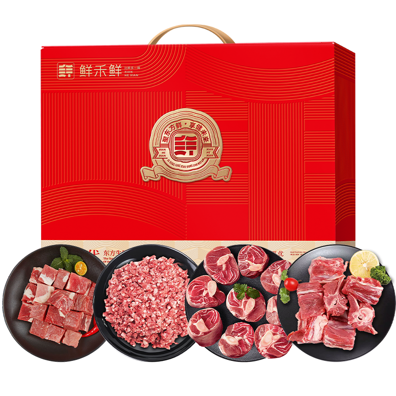 鲜禾鲜牛羊搭组合礼盒A款2000g.