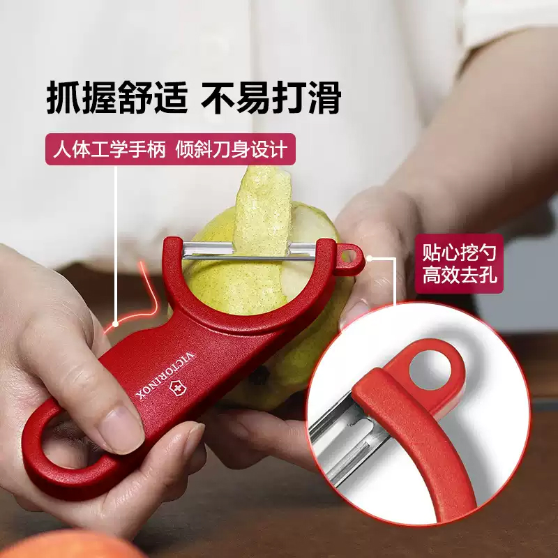 瑞士进口 维氏Victorinox 削皮器 土豆刮皮刀瓜果刀 白色单个装高清大图