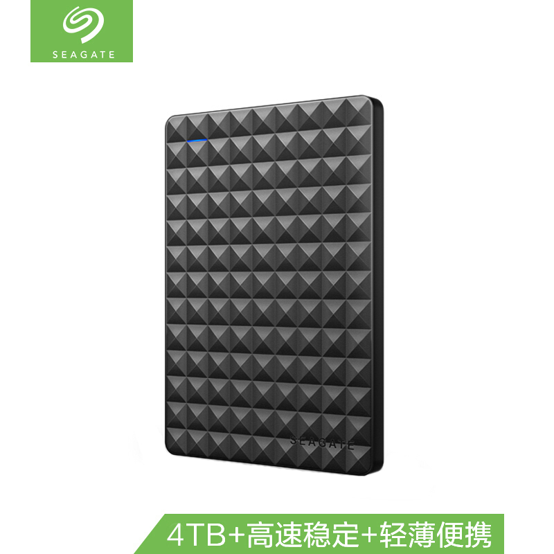 希捷(Seagate) 移动硬盘 4TB USB3.0 睿翼 2.5英寸 大容量存储 商务黑钻 便携 兼容Mac PS4