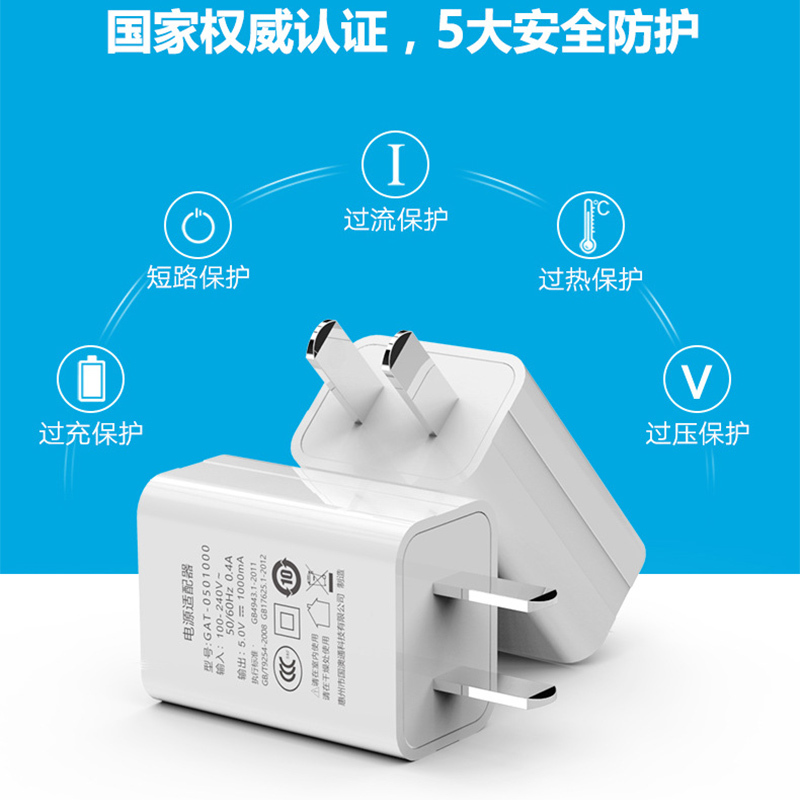 5v1a充电头蓝牙耳机手机充电器usb电源适配器苹果安卓单头插|白色●5V1A头+1米Typec线●套装●CCC