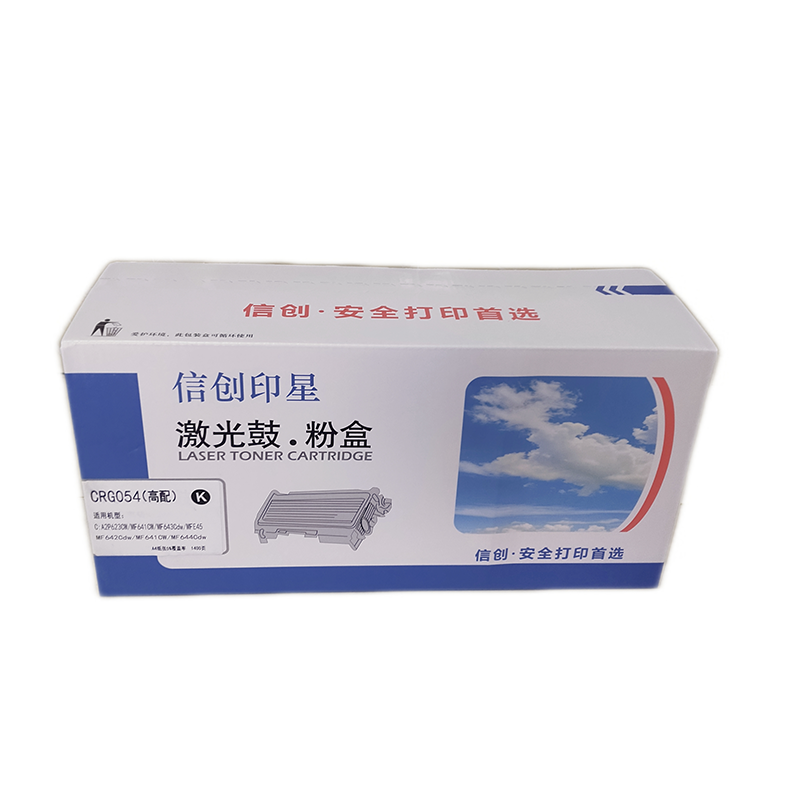 信创印星CRG054硒鼓 适用于佳能LBP623Cdw/MF643Cdw/641Cw 4色硒鼓高清大图