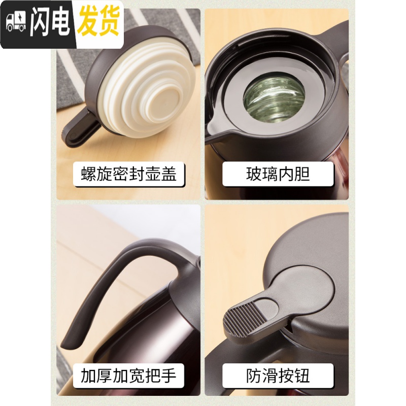 三维工匠保温水壶家用保温瓶大容量热水瓶暖壶不锈钢热水壶保温壶 香槟-1.6高清大图