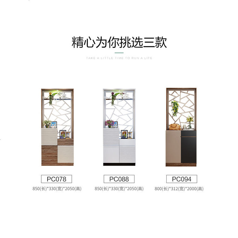 欧美式客厅厅柜入户玄关柜北欧小户型屏风鞋柜间厅隔断柜高清大图