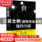 正版 学会表达 懂得沟通 丁艳丽 企业管理出版社 9787516412336