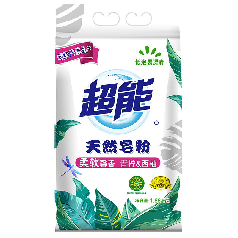 超能天然皂粉1.88kg天然椰子油生产低泡易漂馨香柔软芳香美衣防止衣物发黄护色护衣助力靓丽生活