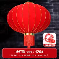 植绒大红灯笼无字 120#红穗子（全红款）+2米LED灯（撑开直径约70cm) 10个装