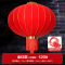 植绒大红灯笼无字 120#红穗子(全红款)+2米LED灯(撑开直径约70cm) 10个装