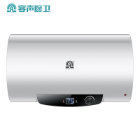 容声(RONGSHENG)电热水器 50升家用卫生间储水式 数显淋浴速热二级RZB50-A5W1