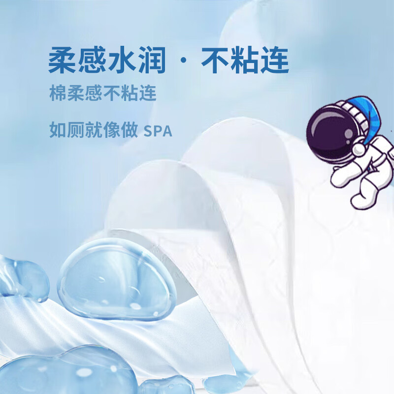 奇强湿厕纸1层*80片*24包柔软亲肤舒爽速干QQSCD170高清大图
