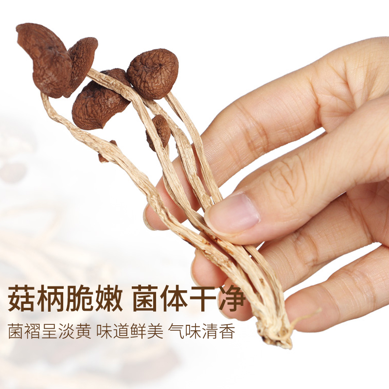 绿帝 茶树菇100g 鲜嫩 不开伞 食用菌菇 南北干货 火锅 煲汤食材高清大图