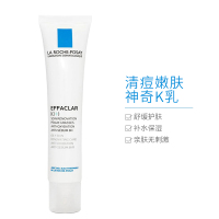 [信心之选]理肤泉(LaRoche-Posay) 清痘净肤 细致焕肤 K+乳液 40ml 控油平衡 祛痘修护