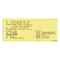 康尔佳/复方金银花颗粒10g*15袋 清热解毒,凉血消肿。用于风热感冒,咽炎,扁桃体炎,目痛,牙痛及痈肿疮疖。