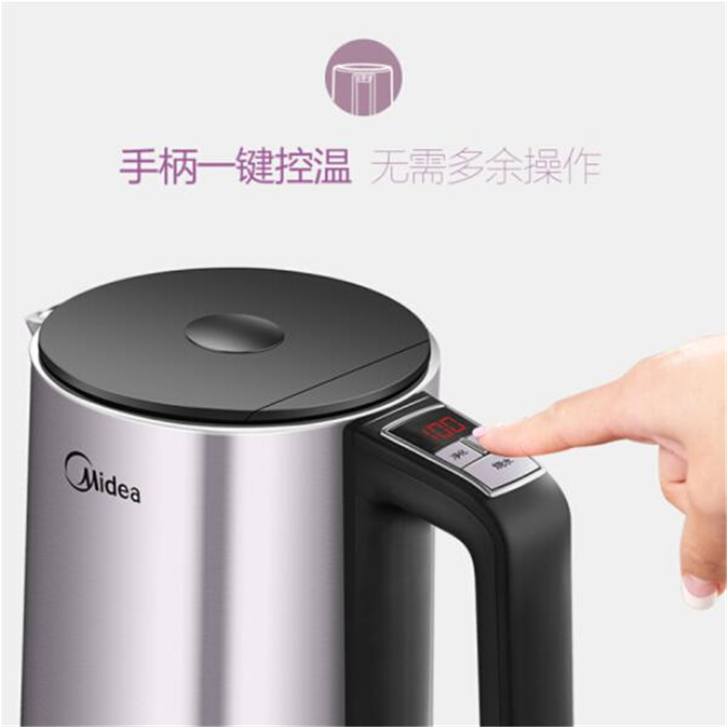 美的(Midea)电水壶 304不锈钢 1.5L 双层防烫 HE1504a
