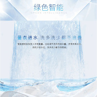 海尔（Haier）XQB90-BZ828 变频波轮洗衣机大容量9公斤神童全自动洗衣机直驱家用海尔洗衣机