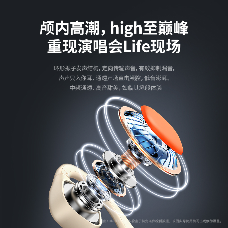 讯迪骨传导运动耳机无线蓝牙防水跑步骑行专用不入耳挂脖式挂颈