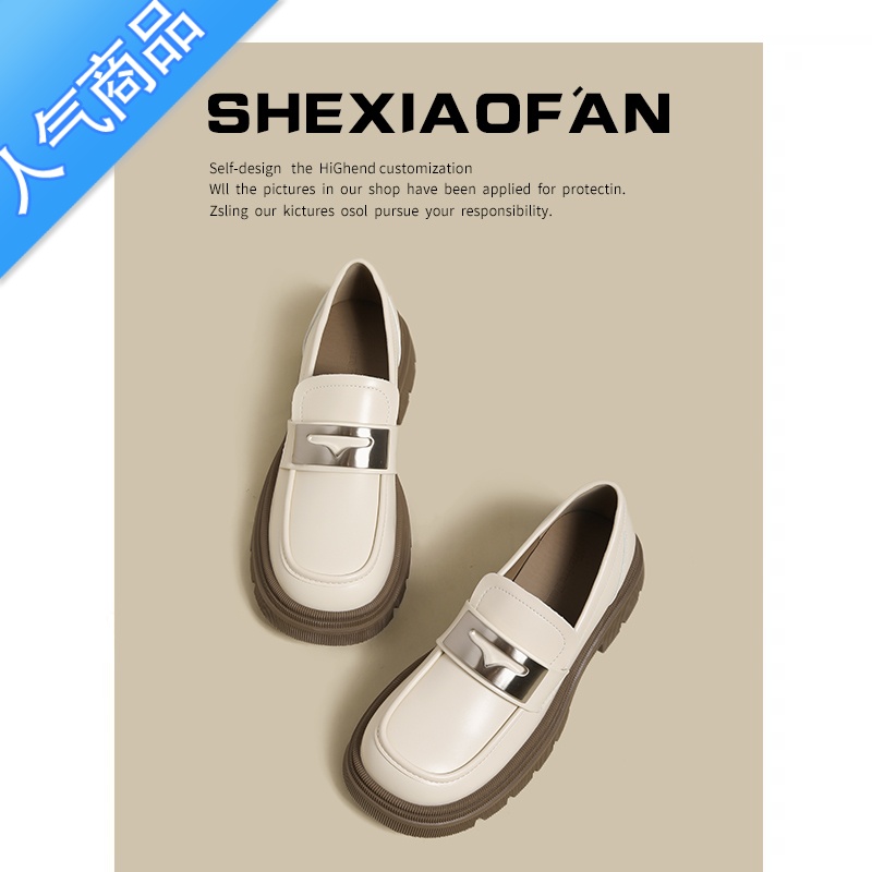 SUNTEK复古英伦小皮鞋女秋季新款厚底学院单鞋杏色中跟一脚蹬乐福鞋高清大图