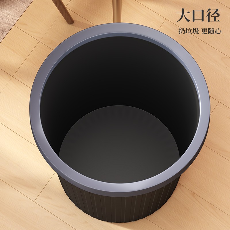 so.home 垃圾桶卫生间客厅厨房大号无盖垃圾篓办公室纸篓 压圈垃圾桶 黑色 11L高清大图