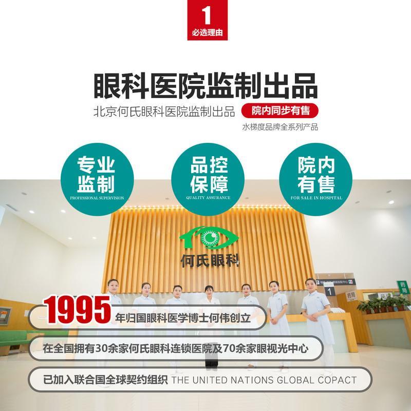 水梯度蒸汽热敷眼罩眼贴成人学生助遮光睡眠非缓解眼疲劳护眼神器 龙脑液蒸汽眼罩[1盒10片]