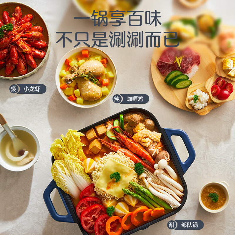苏泊尔(SUPOR)电火锅 电煮锅 火锅专用锅 家用火锅锅 电锅一体多功能锅6L插电电热锅 多用途锅H3030FK870高清大图