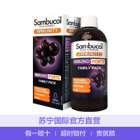 [宝宝感冒快快好]Sambucol 黑接骨木 VC+锌抵抗力感冒复合糖浆 250ml/瓶装 2岁以上儿童及成人