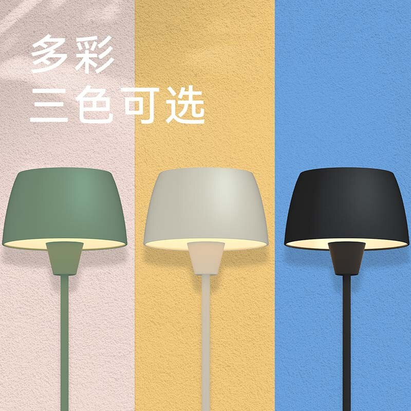 飞利浦Halo落地灯客厅卧室地灯床头立式台灯ins高级感新款氛围灯