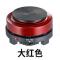 YQ106 红色 无开关款 YQ-105彩色电热炉 小电炉 煮咖啡炉煮功规茶炉煮花茶壶500W电炉