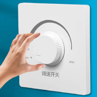 吊扇无极调速器 暗装电风扇调速开关通用型 300W暗装