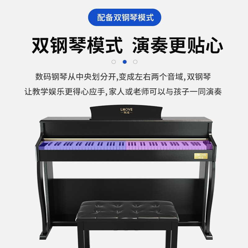 朗动(LMOVE)智能电钢琴MS-800 木纹款 电子数码88键全重锤键盘 旗舰级+原装琴架+三踏板+双人琴凳大礼包